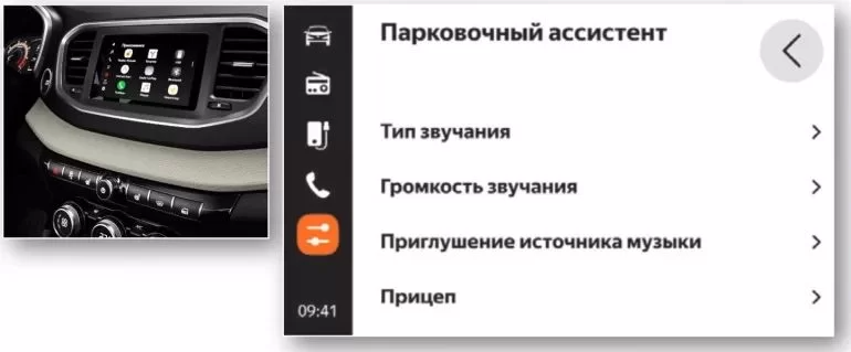 Новые возможности мультимедийной системы в Lada Vesta NG