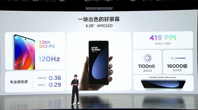 50-мегапиксельная камера Leica, Snapdragon 8 Plus Gen 1, 4600 мА·ч, 120 Вт, экран AMOLED с разрешением 2К. Представлены Xiaomi 12S и Xiaomi 12S