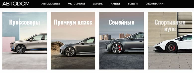 «Дилерский бизнес будет постепенно окрашиваться в китайские цвета, что, конечно, демотивирует». Глава «Автодома» уверен, что российские дилеры постепенно перейдут на продажи китайских авто