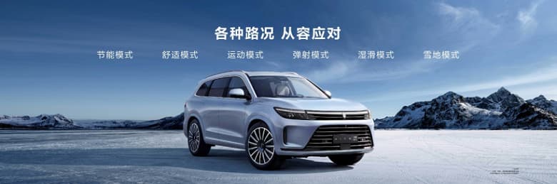 Запас хода до 1220 км, мощность до 449 л.с., разгон до 100 км/ч за 4,8 с и комфорт получше, чем у Toyota Alphard. Представлен большой гибридный кроссовер Huawei Aito M7, и он уже стал хитом
