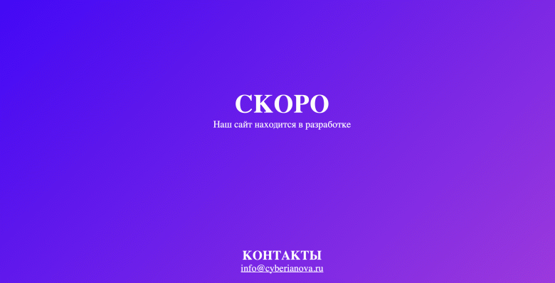 Появились слухи, что авторы росийской игры «Смута» закрыли сайт и исчезли с государственными деньгами. Разрабочтики опровергли это