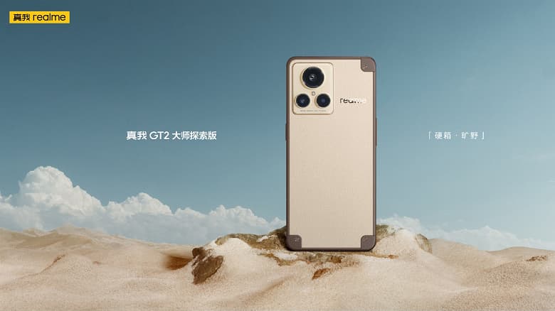 Металлический каркас и винты. Realme GT2 Master Exploration Edition впервые показали вживую