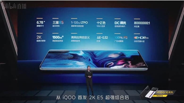 Snapdragon 8 Plus Gen 1, экран AMOLED 3K, 50-мегапиксельная камера с осевым стабилизатором и 4700 мА·ч. Представлен iQOO 10 Pro – первый в мире смартфон с 200-ваттной зарядкой
