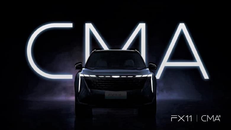 Geely впервые показала Atlas нового поколения. Он напоминает концепт Vision Starburst