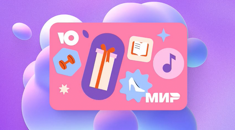 В «ЮMoney» (бывшие «Яндекс.Деньги») теперь можно выпустить виртуальную карту «Мир» В «ЮMoney» (бывшие «Яндекс.Деньги») теперь можно выпустить виртуальную карту «Мир»