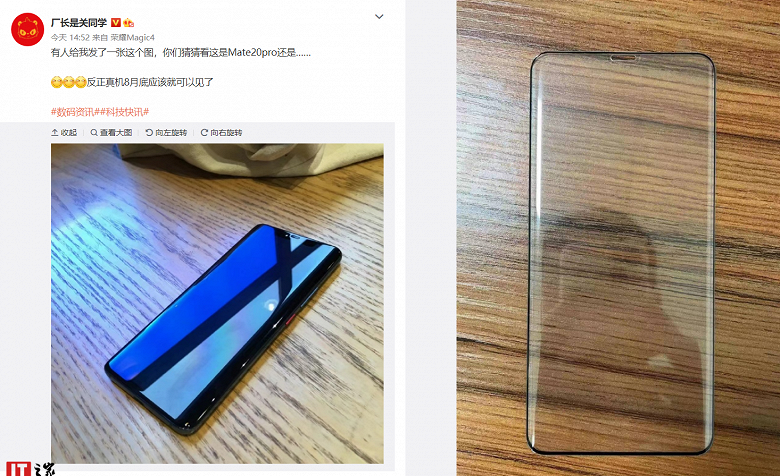 Первые живые фото Huawei Mate 50 Pro и защитного стекла