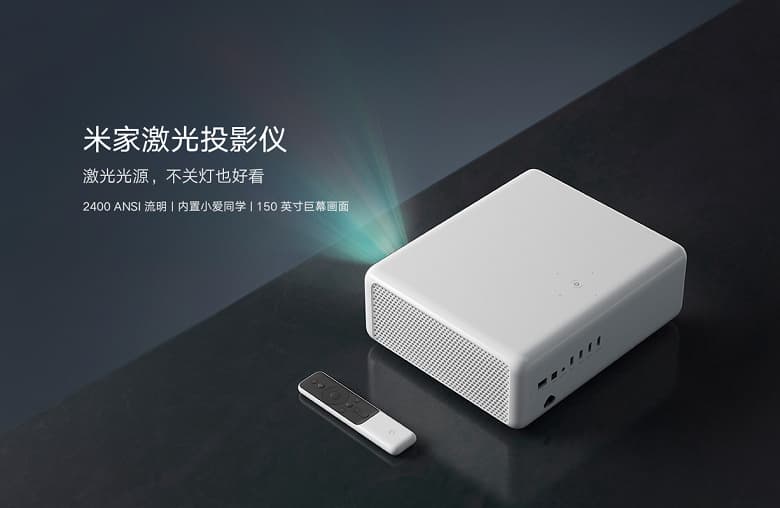 Лазерный проектор с яркостью 2400 люмен за 800 долларов. Представлен Xiaomi Laser Projector 1S 2022