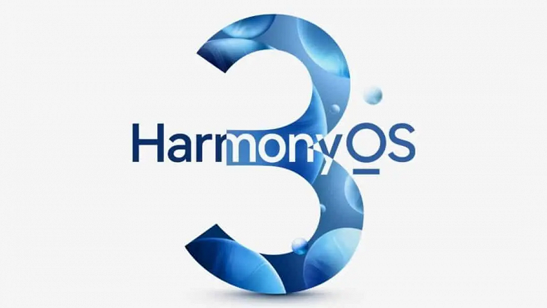 Представлена операционная система Huawei HarmonyOS 3.0 с большим количество изменений