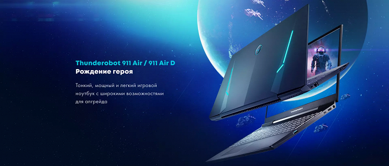 Новые марки: в Россию завезли ноутбуки из Китая