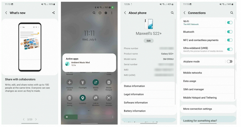 Ничего по-настоящему нового в оболочке Samsung One UI 5.0 нет. Бета-версию уже успели протестировать