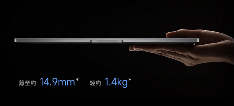 Экран OLED 2,8K 90 Гц, Ryzen 7 6800H, три порта USB-C 3.2 Gen 2 и тонкий алюминиевый корпус за 870 долларов. Xiaomi Mi Notebook Pro 14 2022 Ryzen Edition доступен для заказа в Китае