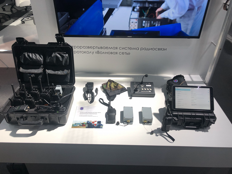В России продемонстрировали перспективную радиосвязь