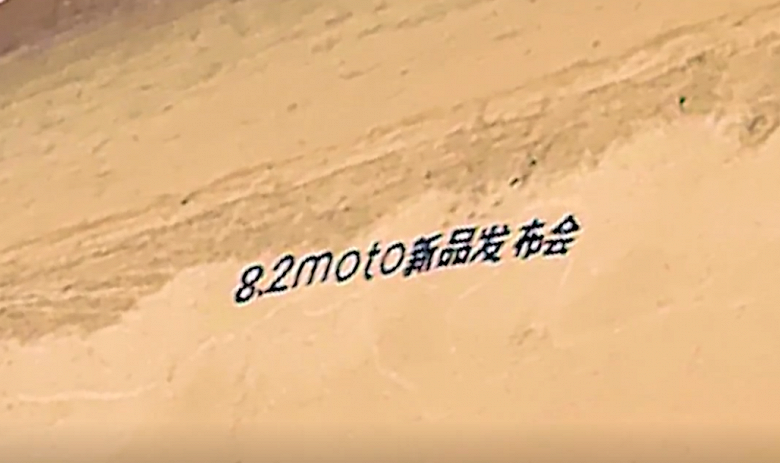 Демонстрация возможностей 200-мегапиксельной камеры Moto X30 Pro