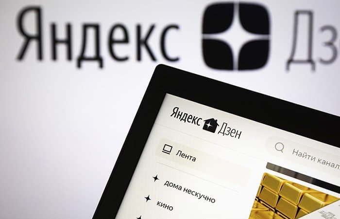«Яндекс» отдает VK «Дзен» и «Новости», а взамен получает сервис доставки еды и продуктов Delivery Club «Яндекс» отдает VK «Дзен» и «Новости», а взамен получает сервис доставки еды и продуктов Delivery Club