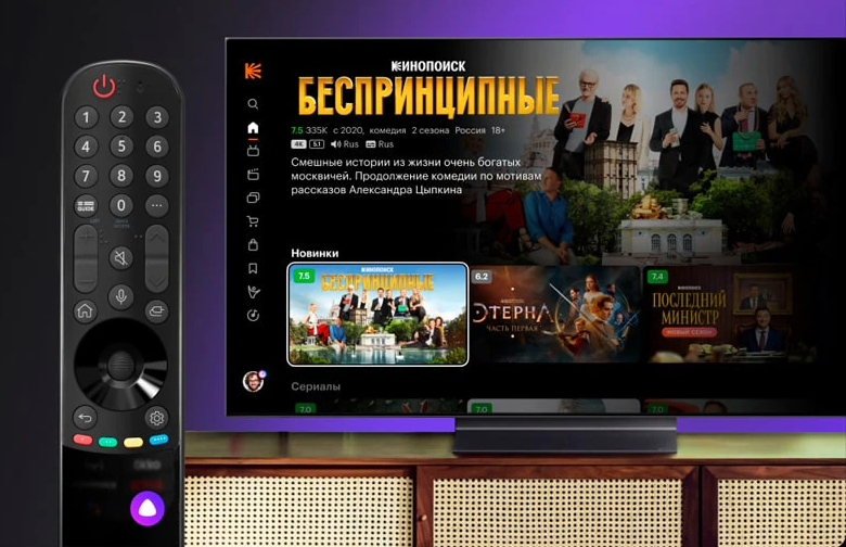 Во всех новых умных телевизорах LG появилась «Алиса»
