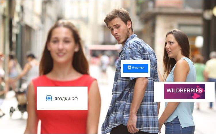 «Билетики» купили «Ягодки». Aviasales купила домен «ягодки.рф» и установила с него переадресацию на свой сайт «Билетики» купили «Ягодки». Aviasales купила домен «ягодки.рф» и установила с него переадресацию на свой сайт