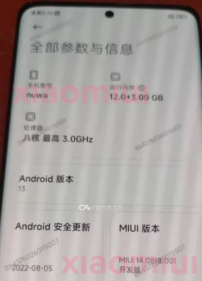 Xiaomi 13 Pro под управлением MIUI 14 впервые засняли вживую
