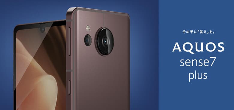 Представлены смартфоны Aquos sense7 и Aquos sense7 plus с 240-герцевыми экранами