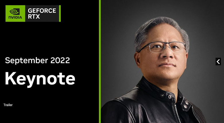 Представлен новый логотип GeForce RTX. Презентация GeForce RTX 40 состоится уже завтра Представлен новый логотип GeForce RTX. Презентация GeForce RTX 40 состоится уже завтра