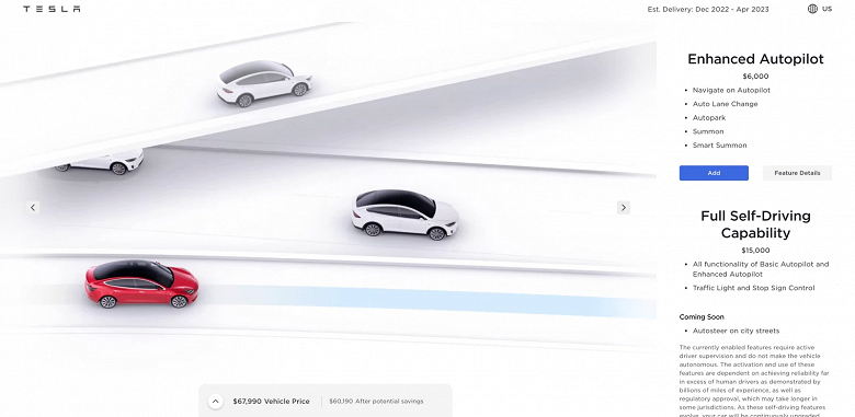 Полный автопилот Tesla подорожал до 15 тысяч долларов без добавления новых функций