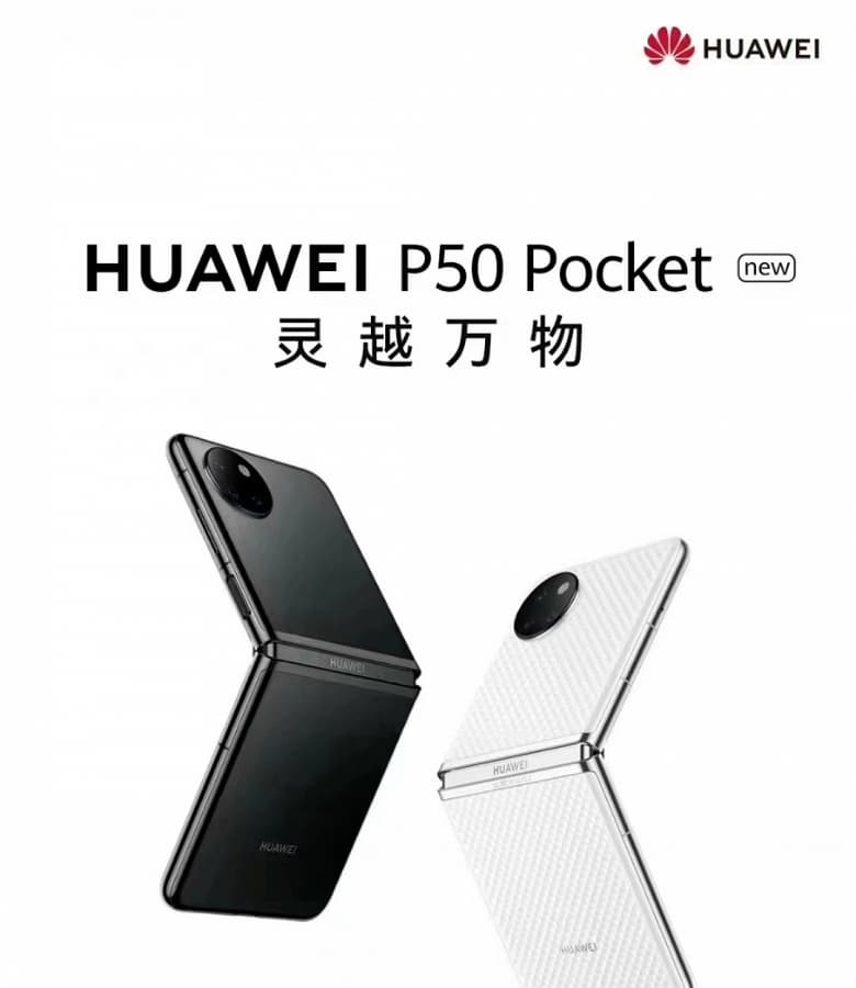 Как тебе такое, Samsung? Huawei удешевляет сгибающиеся смартфоны сразу вдвое: Huawei P50 Pocket New будет стоить всего 720 долларов