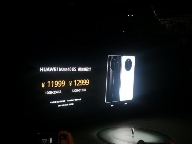 Утечка из презентации Huawei Mate 50 RS Porsche: цены и версии флагманского смартфона Утечка из презентации Huawei Mate 50 RS Porsche: цены и версии флагманского смартфона