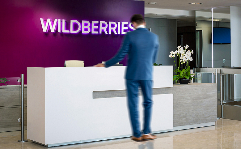 За сдерживание роста цен: Wildberries выплатит 300 млн рублей предпринимателям За сдерживание роста цен: Wildberries выплатит 300 млн рублей предпринимателям