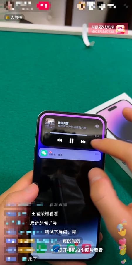 В Китае преждевременно активировали iPhone 14: продавца ждёт штраф $30 тыс. и запрет на работу с техникой Apple