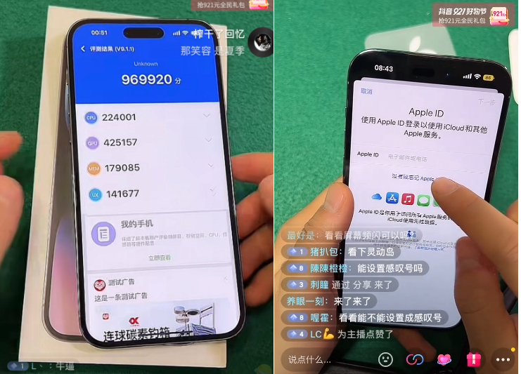 На преждевременно активированном iPhone 14 Pro Max запустили AnTutu. Стримера забанили На преждевременно активированном iPhone 14 Pro Max запустили AnTutu. Стримера забанили