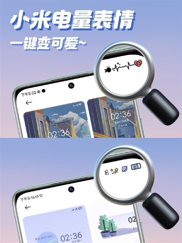 Представлена новая функция MIUI: в смартфонах Xiaomi и Redmi теперь можно менять стиль значка батареи Представлена новая функция MIUI: в смартфонах Xiaomi и Redmi теперь можно менять стиль значка батареи