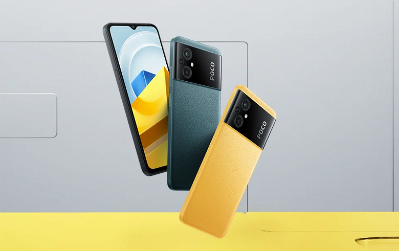 90 Гц, 50 Мп, 5000 мА·ч и NFC, недорого. Xiaomi выпускает в России новейший Poco M5 со скидками и подарками