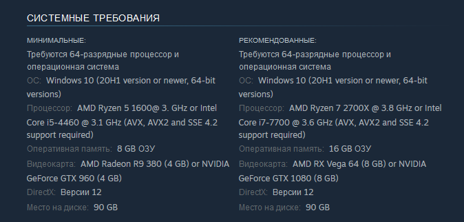 Российский боевик Atomic Heart станет эксклюзивом VK Play для России и стран СНГ