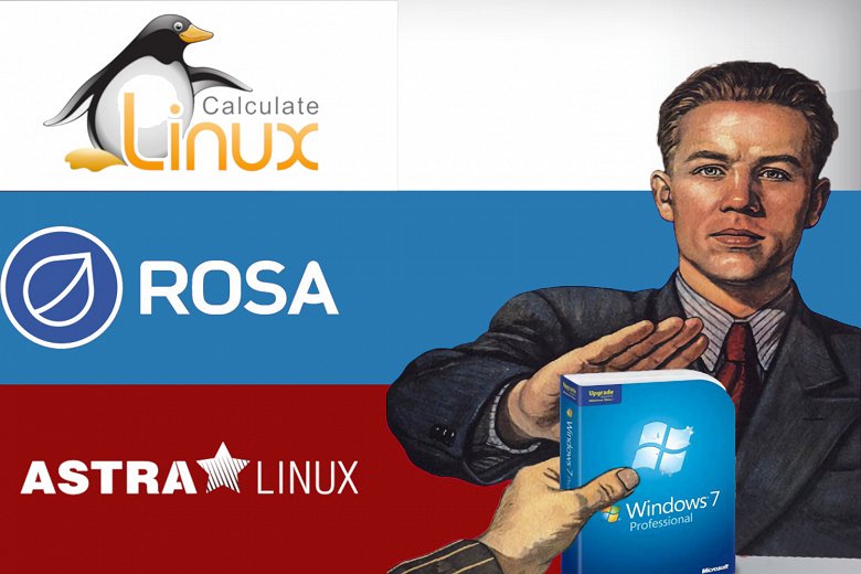 Минцифры хочет, чтобы отечественное ПО было обязательно совместимо с Linux