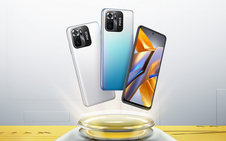 AMOLED, 64 Мп, 5000 мА·ч, 33 Вт, NFC, недорого. Xiaomi выпускает в России новейший Poco M5s со скидками и подарками AMOLED, 64 Мп, 5000 мА·ч, 33 Вт, NFC, недорого. Xiaomi выпускает в России новейший Poco M5s со скидками и подарками