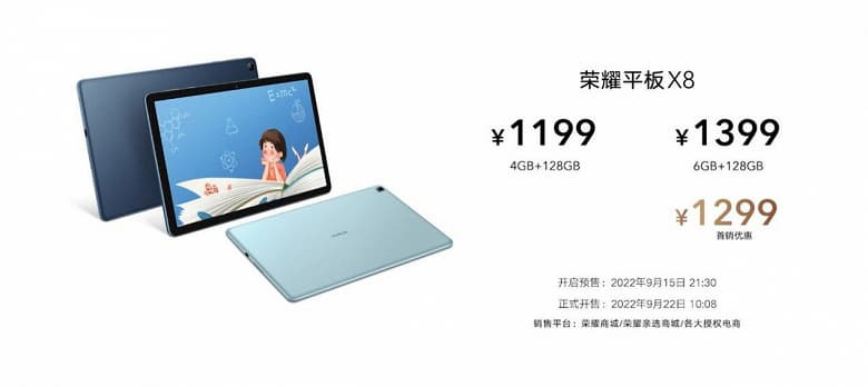 10-дюймовый экран, 5100 мА·ч, MediaTek Helio G80, алюминиевый корпус за 170 долларов. Представлен недорогой планшет Honor Tablet X8