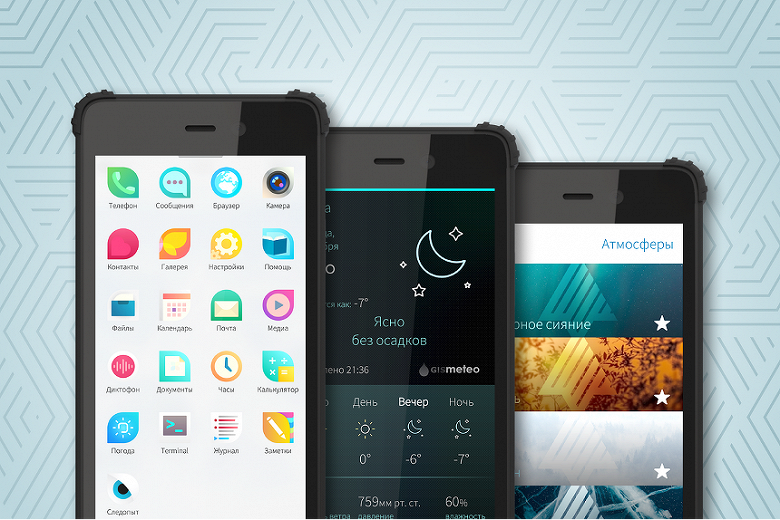 «Авроризация» откладывается. Минцифры отказывается от 7 млрд рублей на смартфоны для чиновников – невозможно закупить комплектующие для них