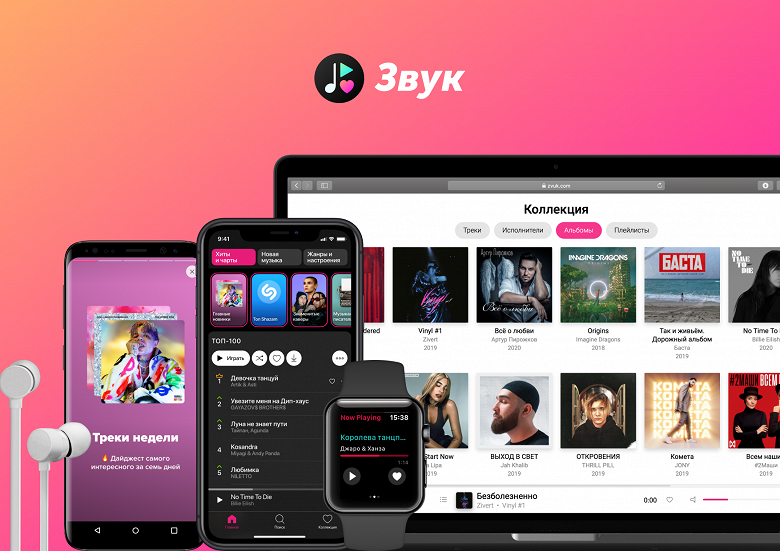 Большая зачистка продолжается: из App Store исчезло ещё одно приложение СберБанка Большая зачистка продолжается: из App Store исчезло ещё одно приложение СберБанка