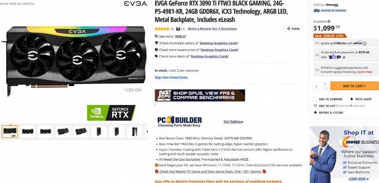 Стоимость GeForce RTX 3090 Ti в США упала до 1100 долларов, а GeForce RTX 3080 Ti продается за 740 долларов
