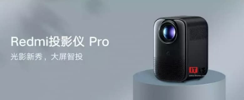 Первый проектор Redmi засветился в Китае