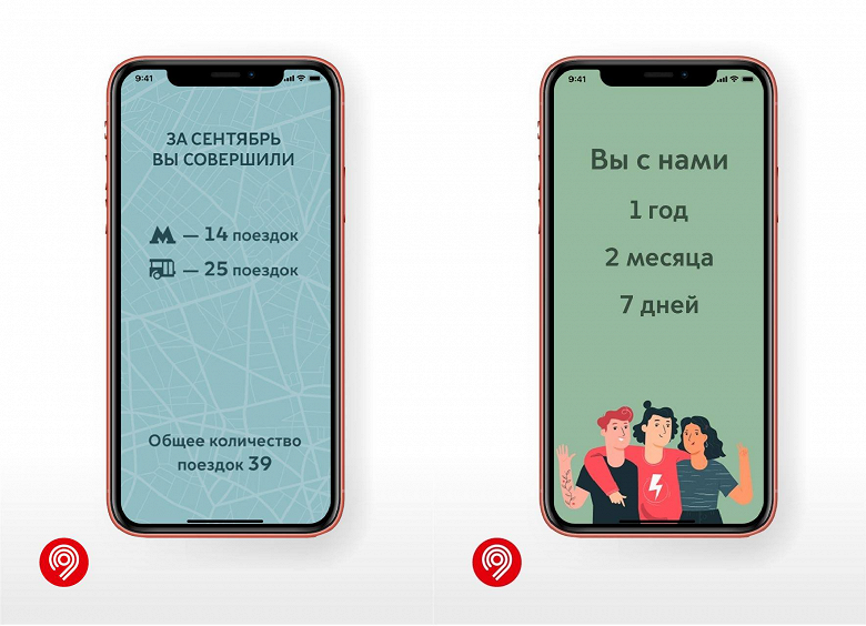 В «Метро Москвы» большое обновление - для пользователей появилась персональная история