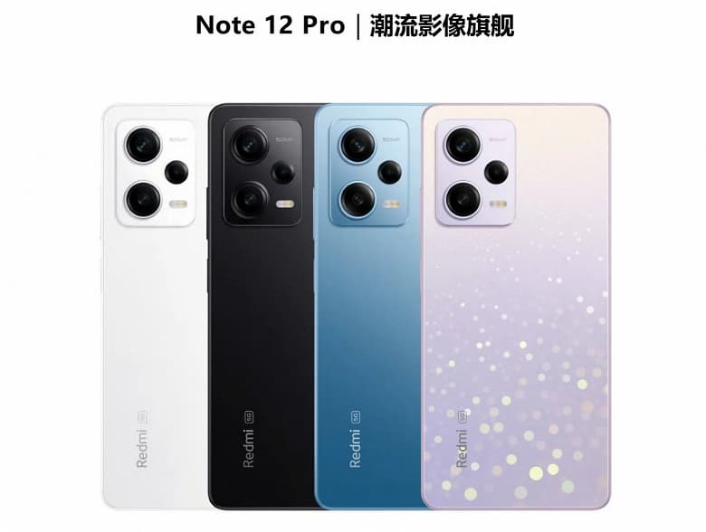 Redmi Note 12 Pro, Redmi Note 12 Pro+ и Redmi Note 12 Pro+ Track Edition показали на рендерах