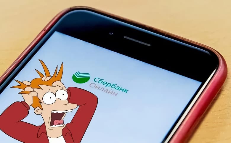 «Ваш аккаунт будет заблокирован»: Сбербанк предупредил о новой схеме мошенничества «Ваш аккаунт будет заблокирован»: Сбербанк предупредил о новой схеме мошенничества