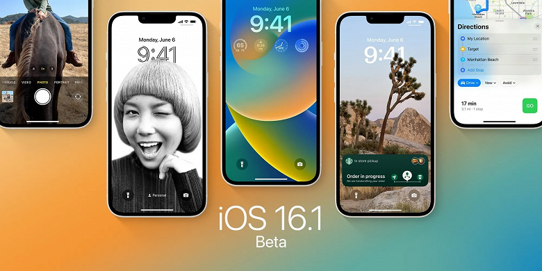 Вышла iOS 16.1 beta 4. Перечень изменений Вышла iOS 16.1 beta 4. Перечень изменений