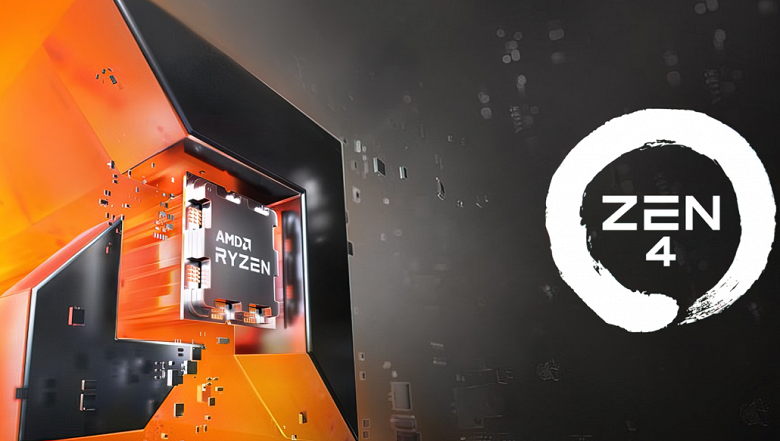 Уникальное поведение процессоров Ryzen 7000. Пресловутые заплатки от уязвимости Spectre повышают производительность новых CPU