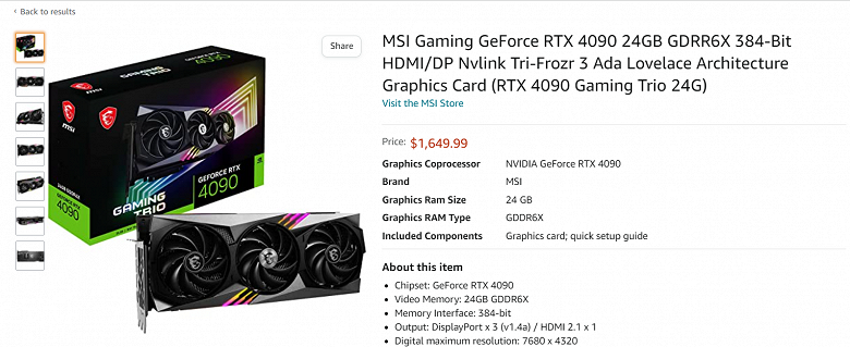 GeForce RTX 4090 появилась в продаже, и цены действительно не завышены