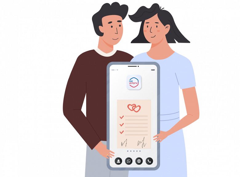 На «Госуслугах» теперь можно заказывать справки и свидетельства из ЗАГСа На «Госуслугах» теперь можно заказывать справки и свидетельства из ЗАГСа