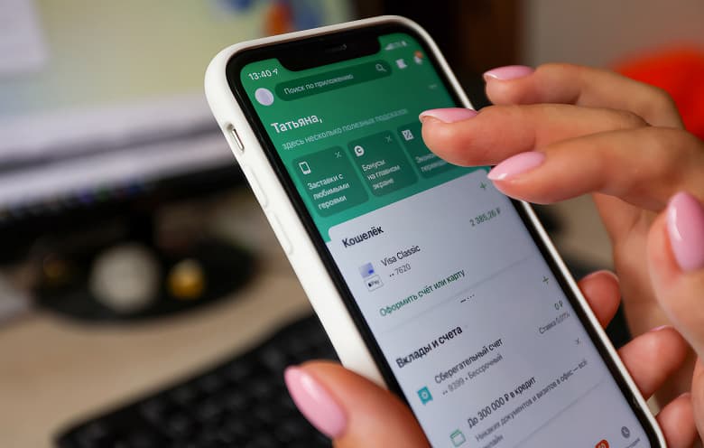 Через «СберБанк Онлайн» теперь можно застраховаться от потери работы Через «СберБанк Онлайн» теперь можно застраховаться от потери работы