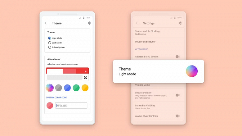 Альтернативный браузер Vivaldi для Android получил «быстрое и красивое» обновление