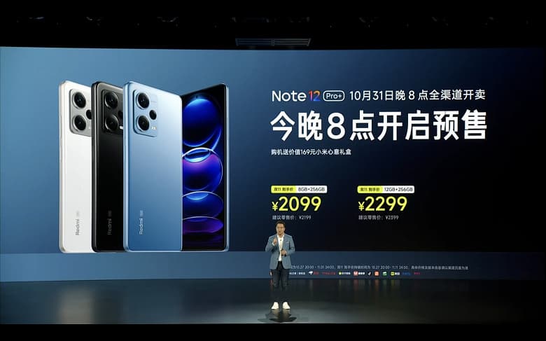 Самые дешевые в мире 200 Мп. Представлены Redmi Note 12 Pro+ и Redmi Note 12 Racing с 200-мегапиксельной камерой и ценой от 290 долларов