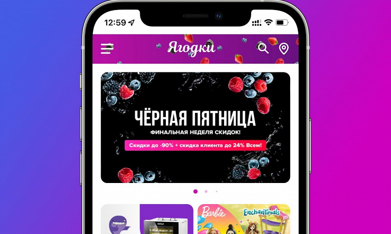 В Wildberries начали борьбу со «скидками» и накрутками